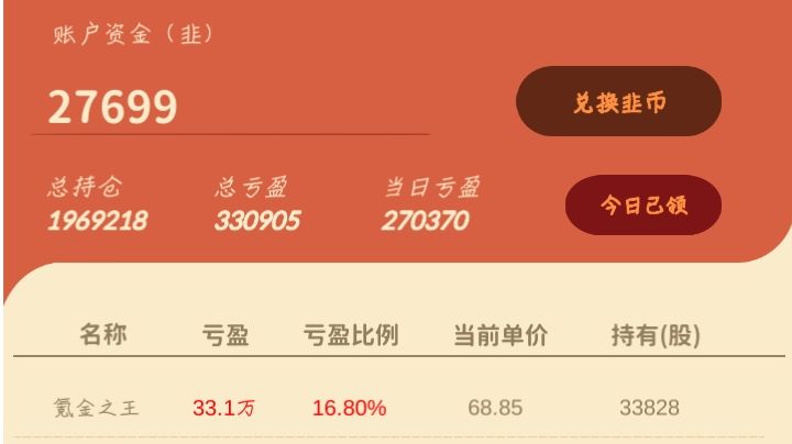 新人入坑指南截图