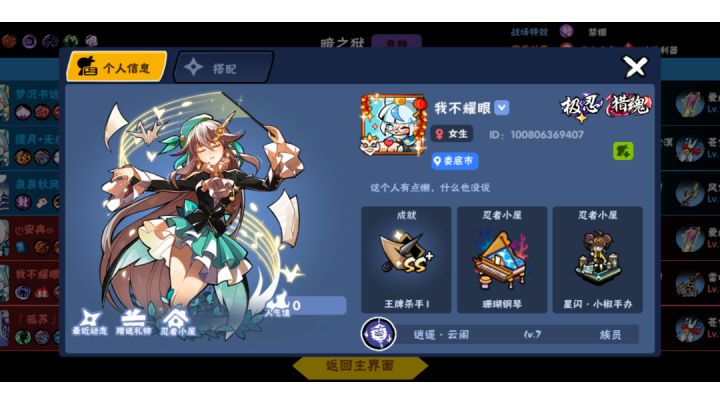 偶遇挂哥,开挂都没打赢,被我爆杀,啧啧啧截图