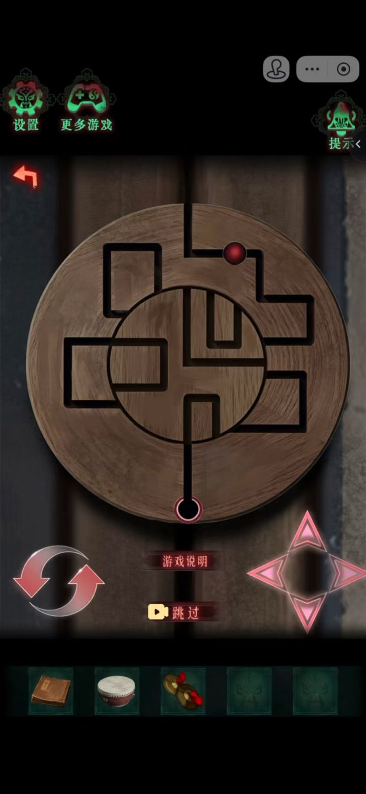 诡偶第二章傀镇酒铺机关截图