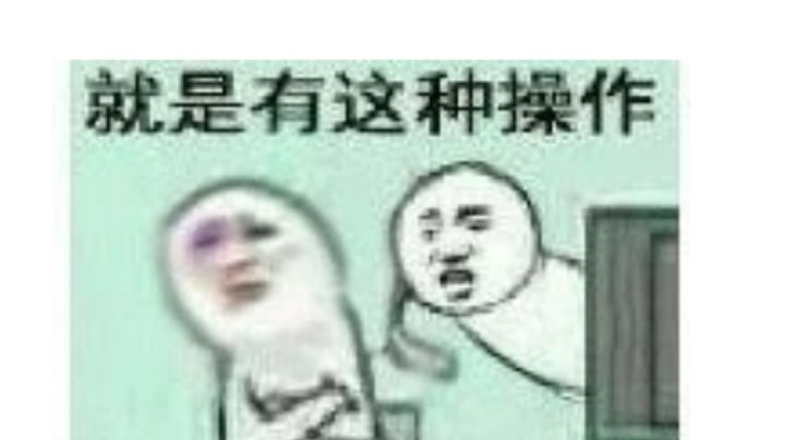 每图一天的限定技截图