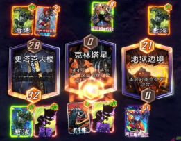 漫威终极逆转S8：共生体军团！分裂黑豹VS分裂毒液