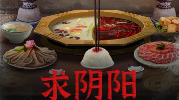 四川话配音的美食...剧情解谜新作《阴阳锅》1-2章实况