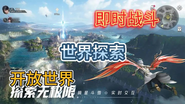 即时战斗、开放世界:《斗罗大陆:猎魂世界》开启一场奇幻之旅!截图