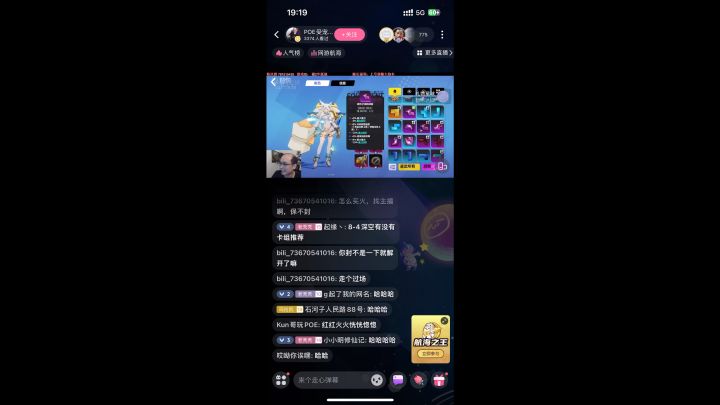 老孤独承认买火。帐号还在,各位,压力给到心动。阿宽快来已取证截图