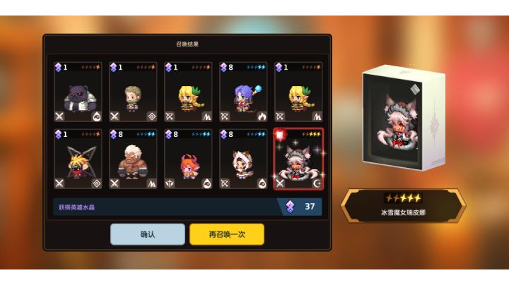 我的机甲去哪了？截图