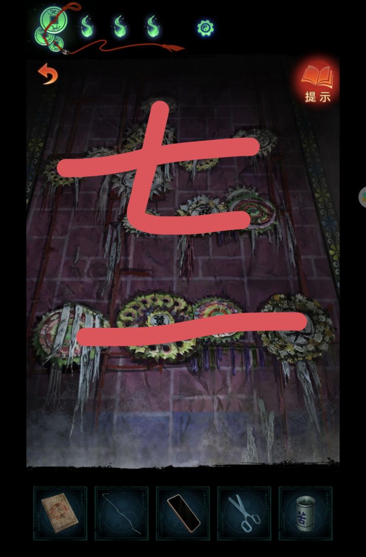 记一次令人难过的试错经历截图