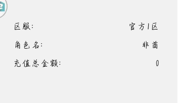 豹子头日常之海盗副本截图