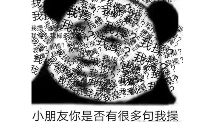 我好想逃~我逃不掉截图