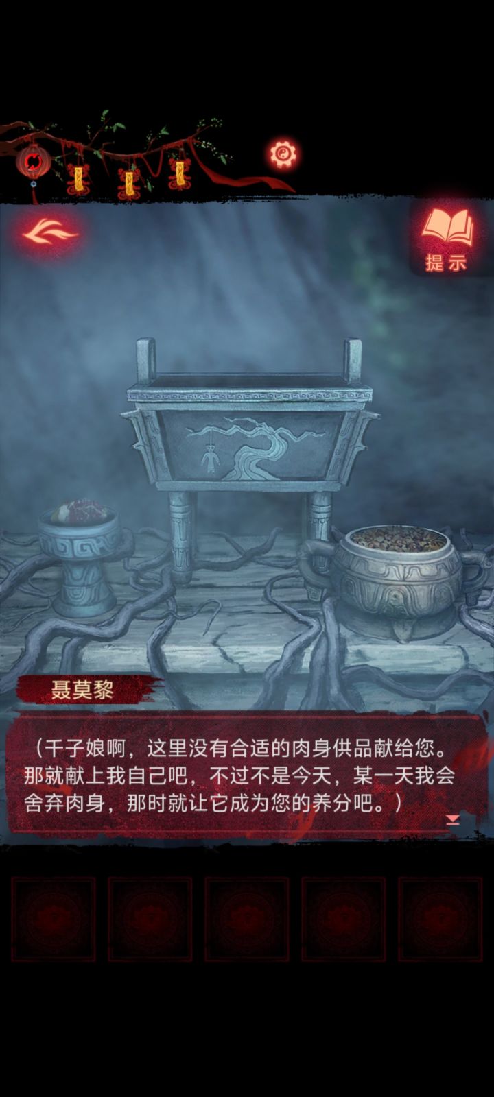 黎姐这是下线了吗，最后还是潜意识原谅了妹妹？截图
