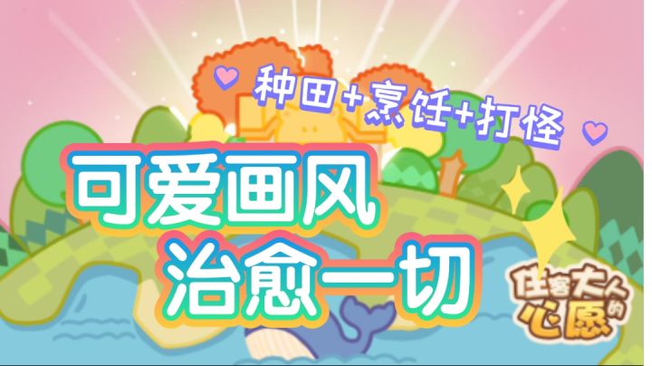 对小朋友来说太复杂,对大朋友来说刚刚好~#童心闪耀#截图