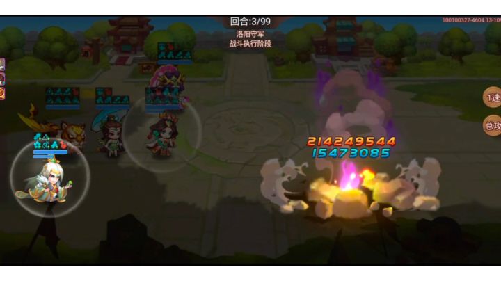 终于曹植精通爆炸2亿伤害了，白嫖甄姬，穷奇就是爽截图