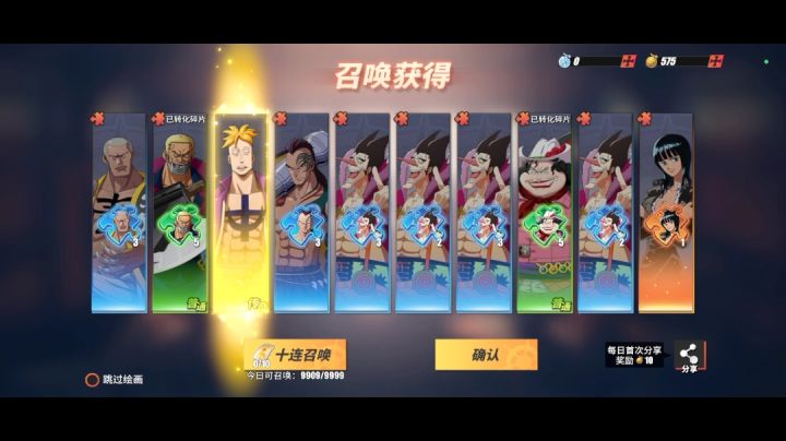 女帝开始一直保底,无语╯﹏╰截图