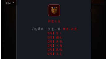 开局三卡直线起飞❗