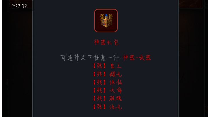 开局三卡直线起飞❗截图