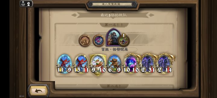 切跳且珍惜,马上青蛙走了就没得跳了截图