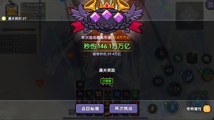 155木法群秘27秒参考视频截图