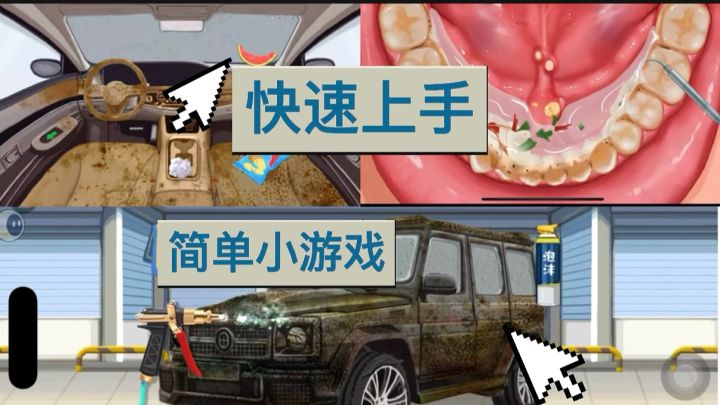 震惊!某女子竟在游戏里对男友的车下狠手截图