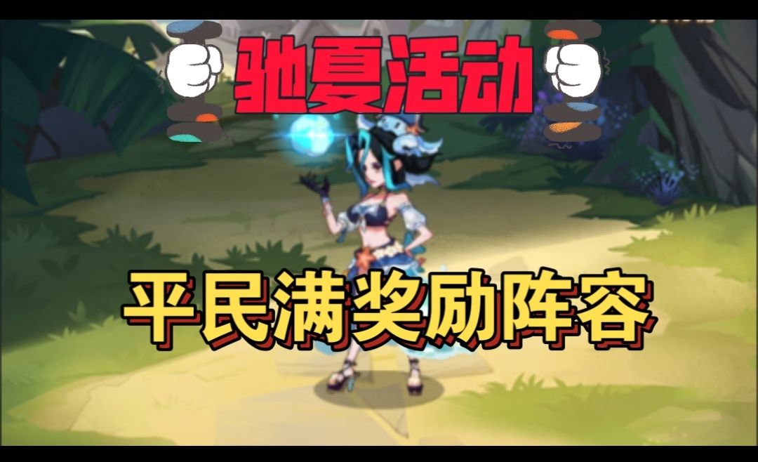 video-5838009