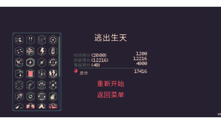 花火真的太恶心了截图