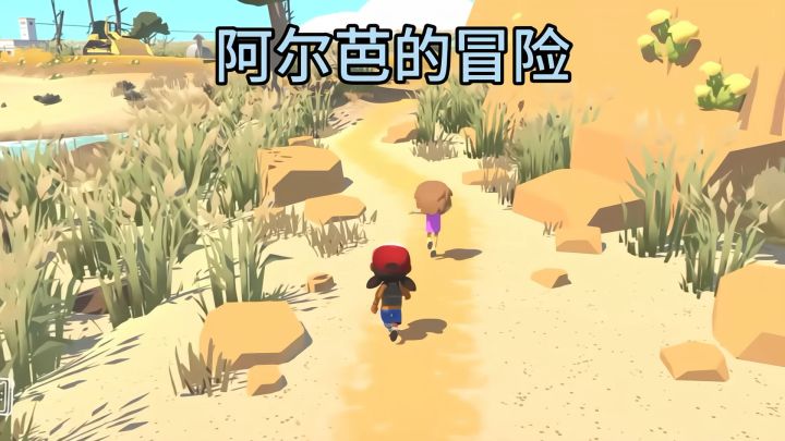 【TapTap年度游戏大赏】 和阿尔芭一起保护野生动物截图