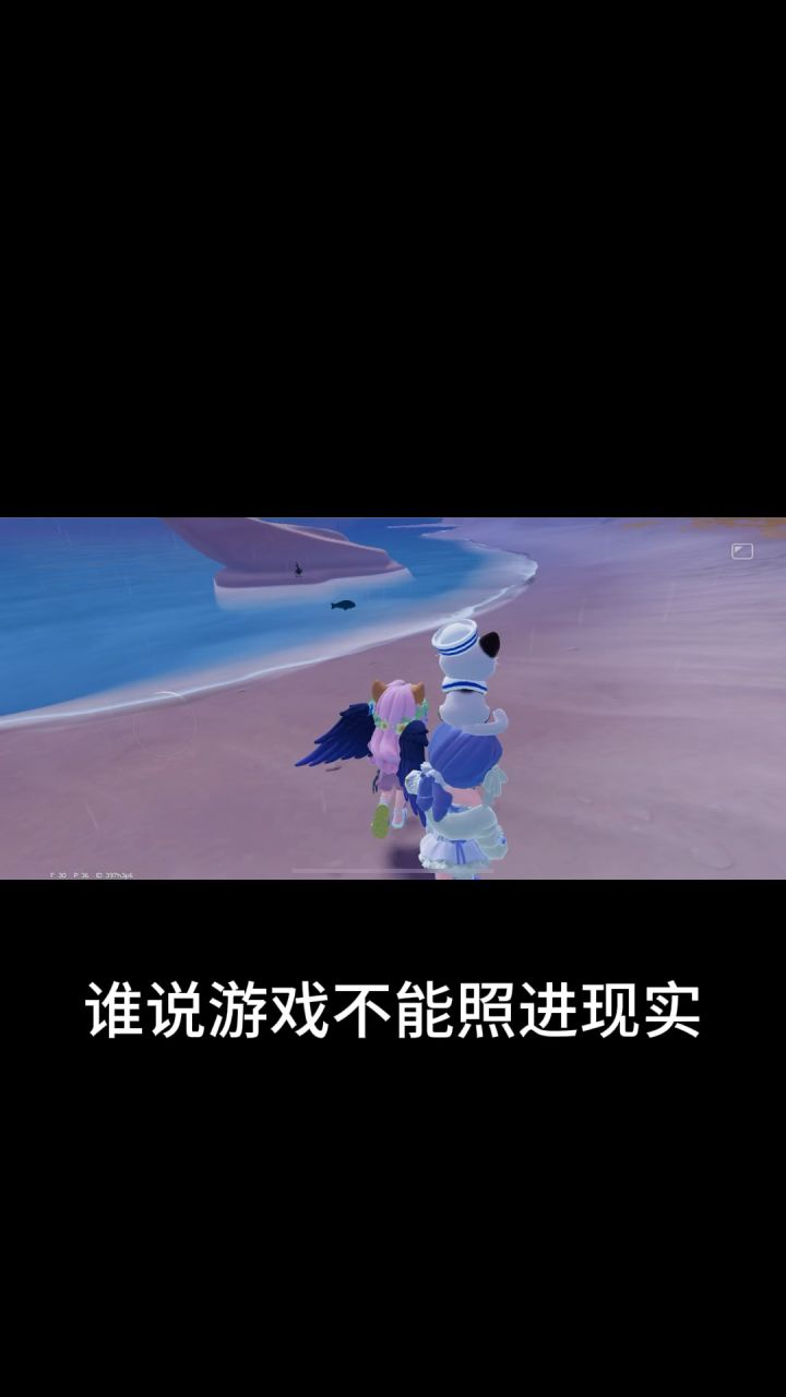 也是游戏搬进了现实截图