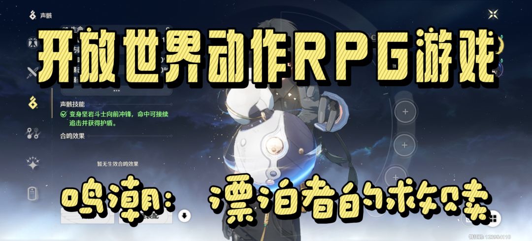 游戏主打高自由度的动作战斗玩法与丰富多样的开放世界探索。截图