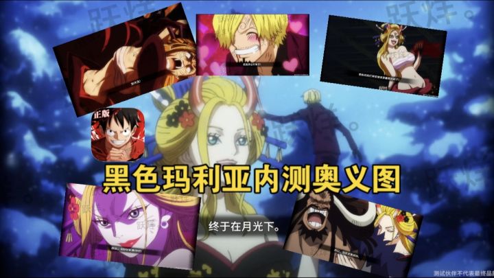 黑色玛利亚内测六个奥义终结图,真好看!截图