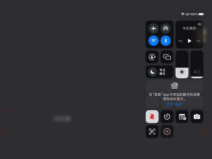 庸俗文学截图