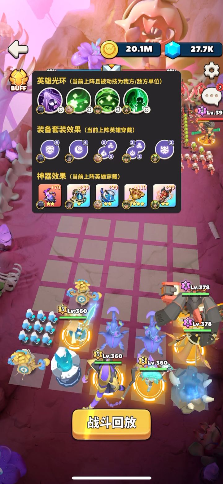 没到380过57-48，参考公会大佬的阵容截图