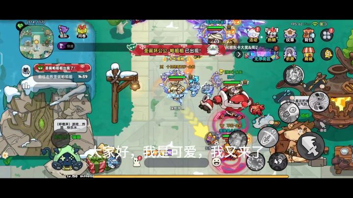 英勇之地攻略2截图
