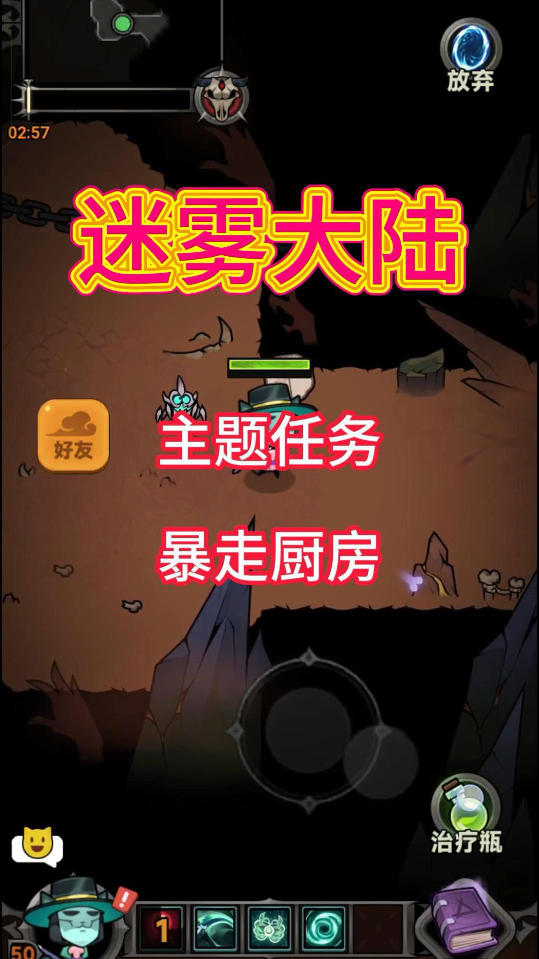 video-4905555