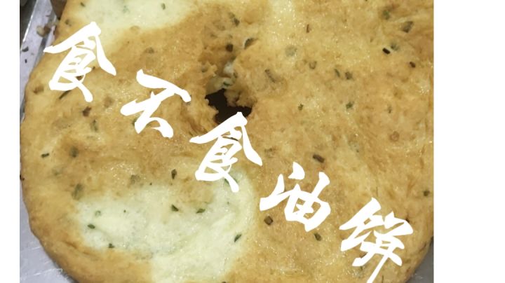 😒花里胡哨,啥也不截图