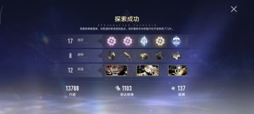 「迷津」榛子13分钟轻松到手1000纺线