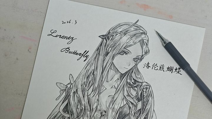 [手绘过程]洛伦兹蝴蝶(洞悉一)截图