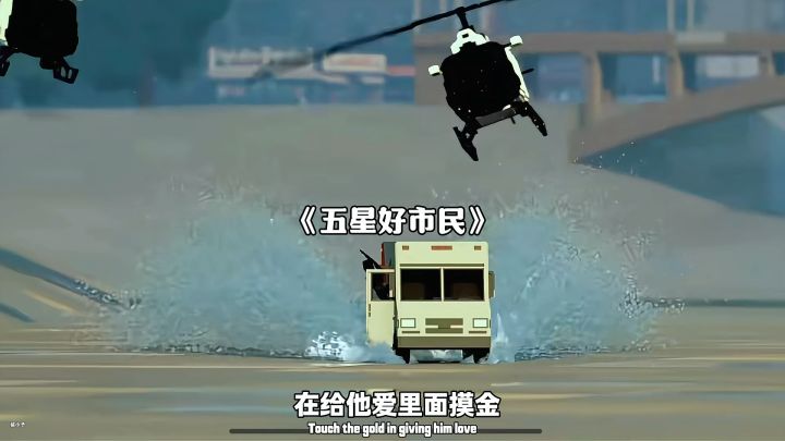 属于像素游戏的gta截图