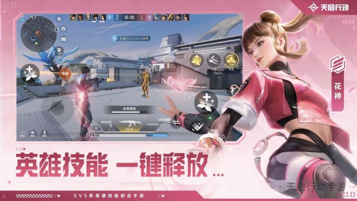 “天启行动”还是人机大战截图