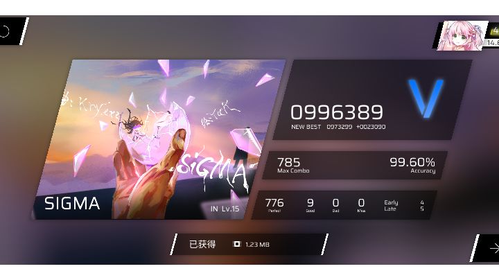 双面落铺的一个小技巧(请忽略护眼模式的阴间滤镜)截图