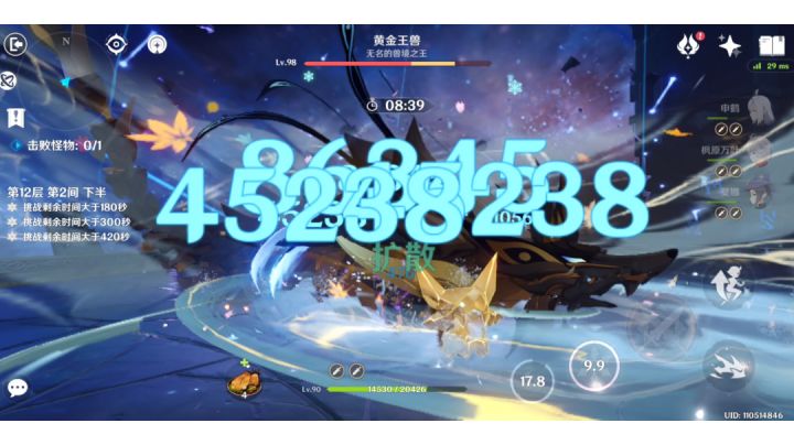 神里绫华34秒黄金王兽截图