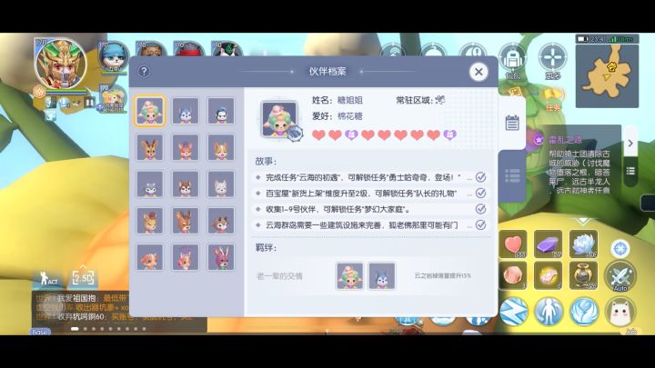 萌新请教下这些里面有没完成的么?截图