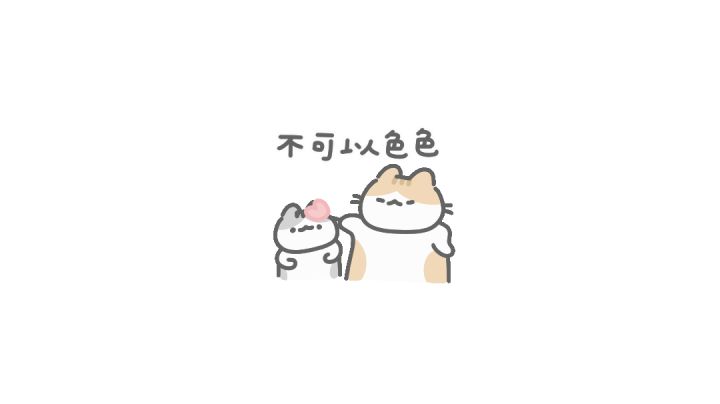 忍三 家族宣传片截图