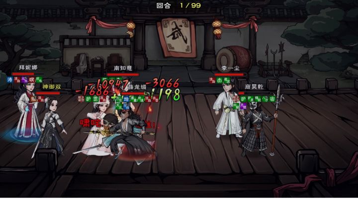 菜鸡互啄截图