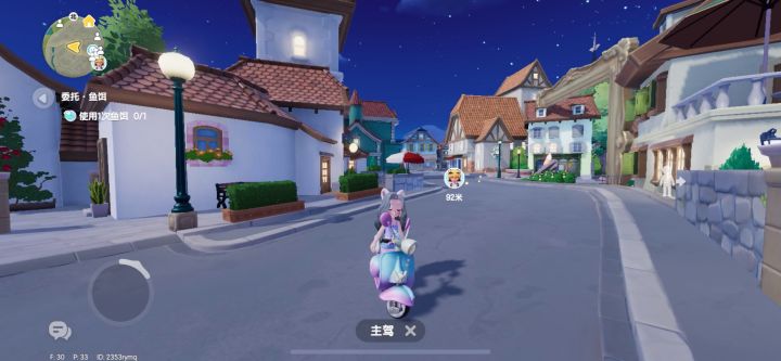 什么时候摩托车可以载人截图