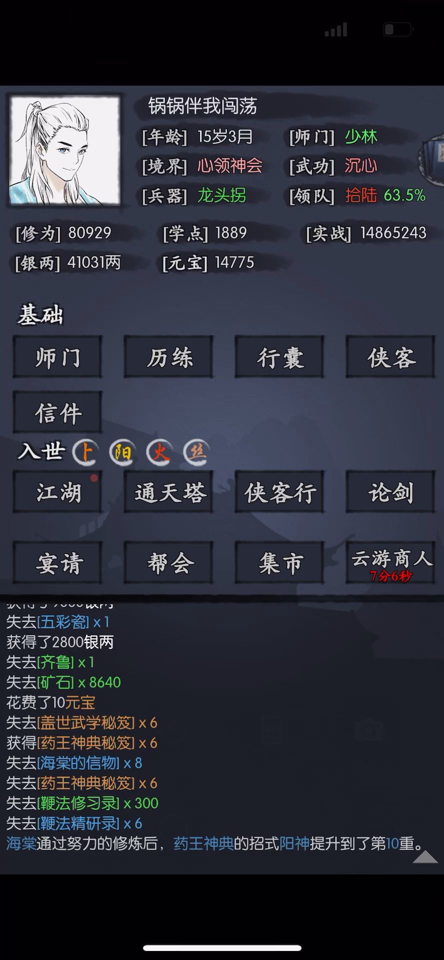 video-4452300