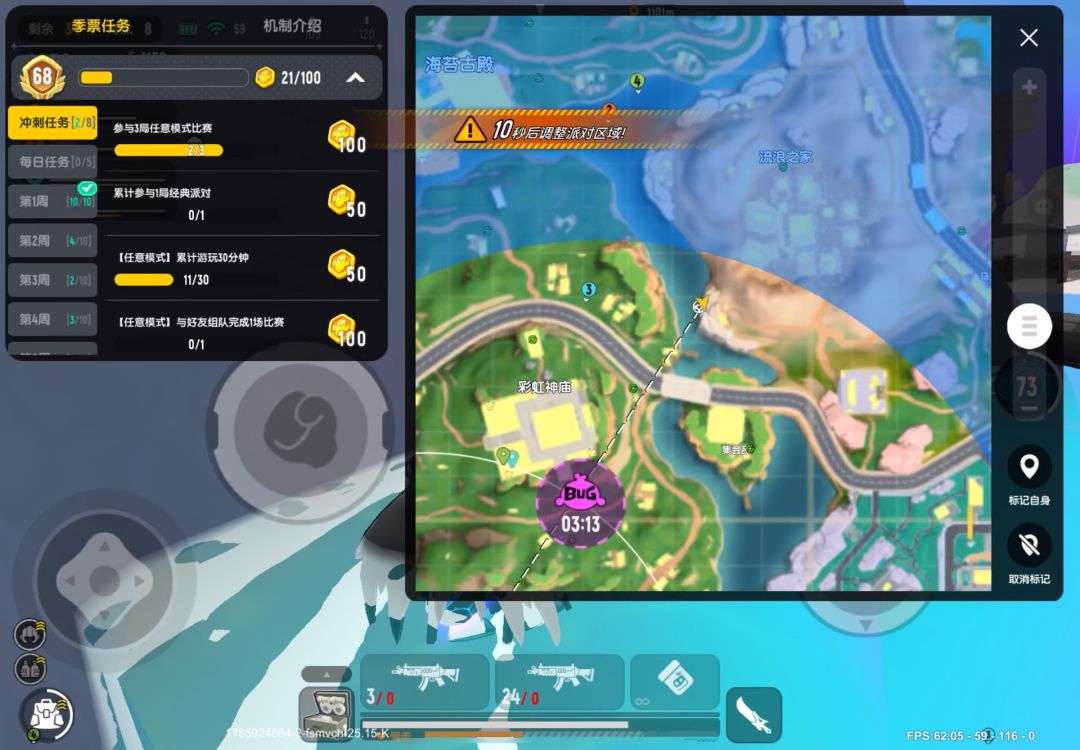 video-5812799