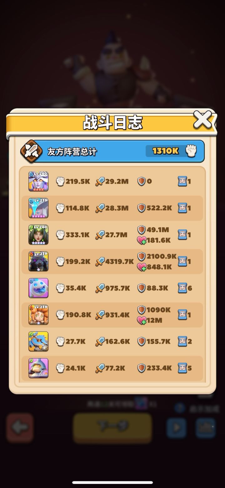 40-56截图