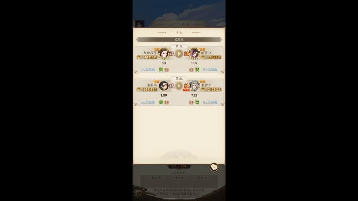 不是 没人管管阴阳剑吗截图