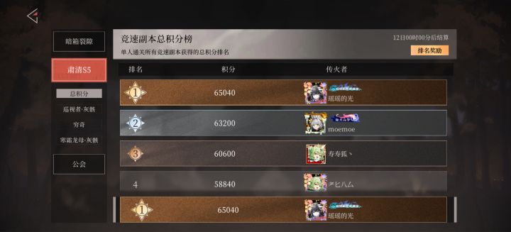 虽迟但到的瑶光教学,榜一瑶光手把手教你上手瑶光截图