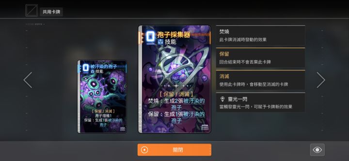 档不是很好截图