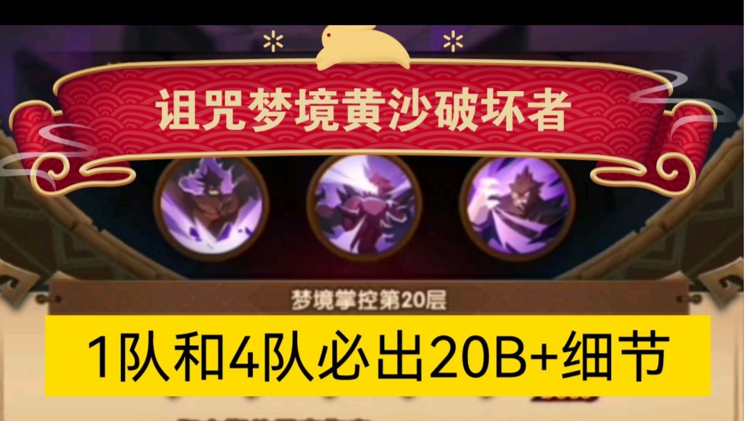 video-3826300