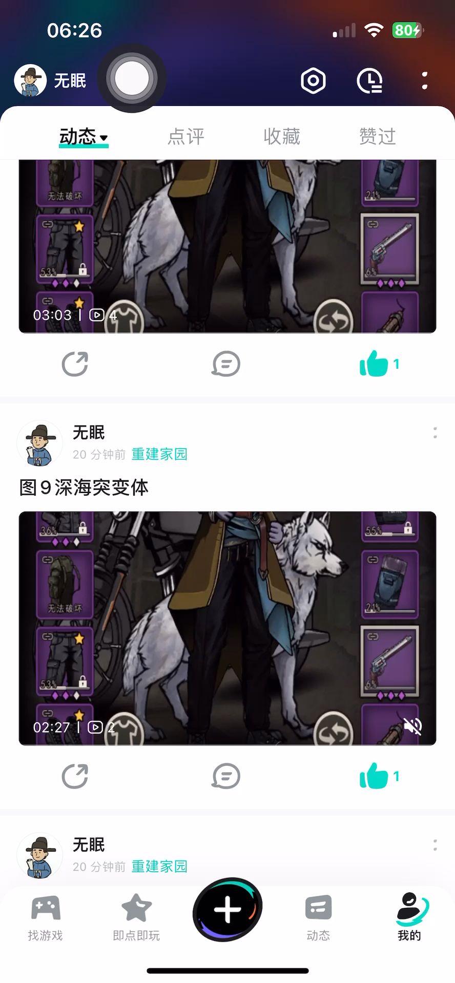 video-4468554